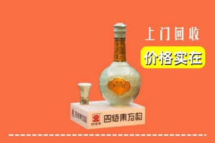 白山市抚松回收四特酒