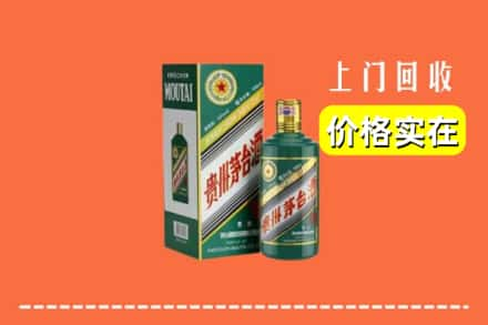 白山市抚松回收纪念茅台酒